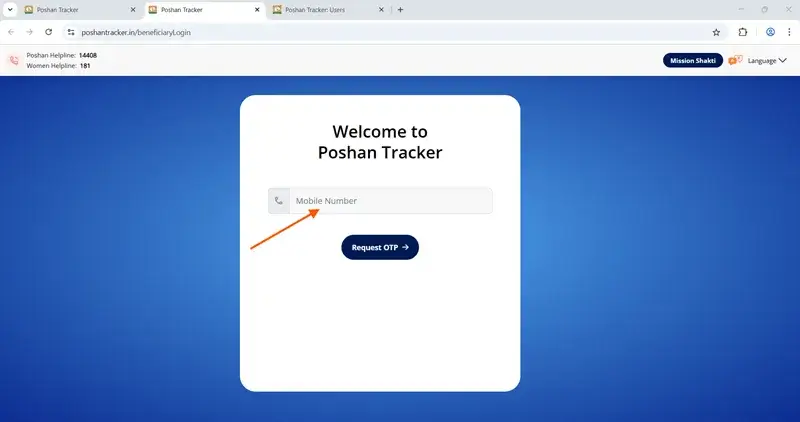 poshan login step 3